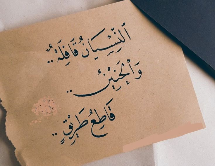 حالات واتس راقية كتابة حب رومانسي 2025 حالات واتس رومانسية جدًا 1 حالات واتس راقية كتابة حب رومانسي