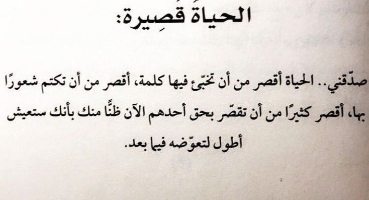 حالات واتس راقية كتابة دينية مميزة