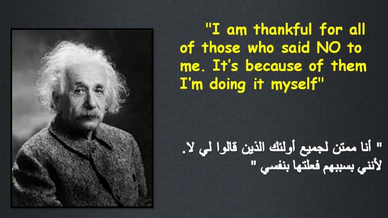 مجموعة حكم واقوال بالانجليزي | من اجمل العبارات الانجليزيه 1 حكم واقوال بالانجليزي