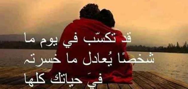 كلام حب لحبيبتي قصير ومميز على الفيس بوك 1 كلام حب لحبيبتي قصير ومميز على الفيس بوك