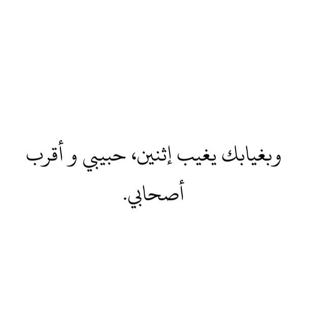 أجمل كلام يسعد صديقتي طويل 2025 كلام طويل جميل عن الصداقة 1 كلام يسعد صديقتي