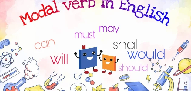 امثلة على قاعدة modal verbs مترجمة والأفعال الناقصة لإعطاء النصيحة 1 قاعدة modal verbs