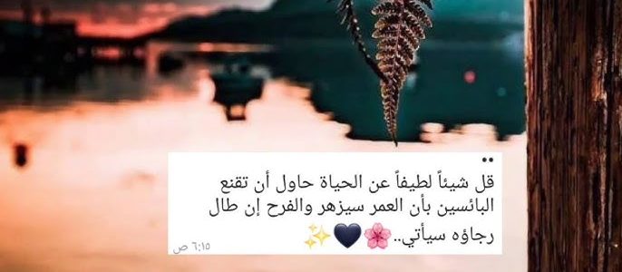 حالات واتس اب كتابة للبنات
