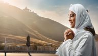 أجمل دعاء يوم عرفة للام 2025 دعاء للأم المتوفية في يوم عرفة