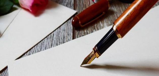 أجمل رسائل عيد ميلاد زوجي 2025 تهنئة عيد ميلاد للزوج 1 أجمل رسائل عيد ميلاد زوجي