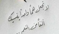 أجمل كابشن انستقرام قصير 2025 أجمل كابشن للصور