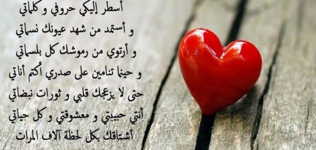 أجمل كلام حلو لحبيبتي الزعلانه 2025 رسائل اعتذار لحبيبتي تويتر 1 أجمل كلام حلو لحبيبتي الزعلانه