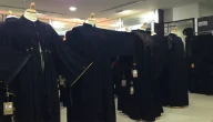 أرخص محل عبايات في الدمام 2025