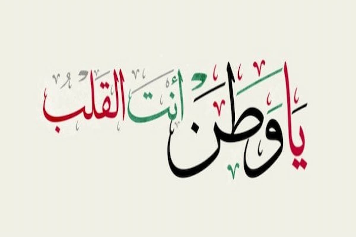 مجموعة من أرقى ابيات شعر عن الغربة مميزة 1 أرقى ابيات شعر عن الغربة