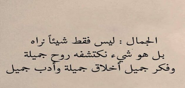 أفضل ابيات شعر في قرب الفرج وعبارات عن البركة 1 أفضل ابيات شعر في قرب الفرج