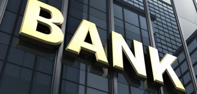 ما هو أفضل بنك في السعودية لتحويل الراتب 1 أفضل بنك في السعودية لتحويل الراتب
