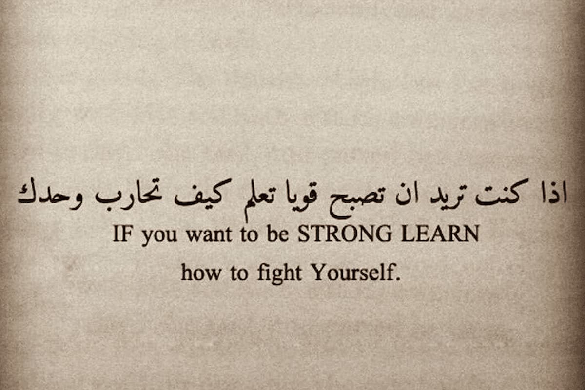 مجموعة من أفضل عبارات مؤلمة بالانجليزي مترجمة 2025 1 أفضل عبارات مؤلمة بالانجليزي