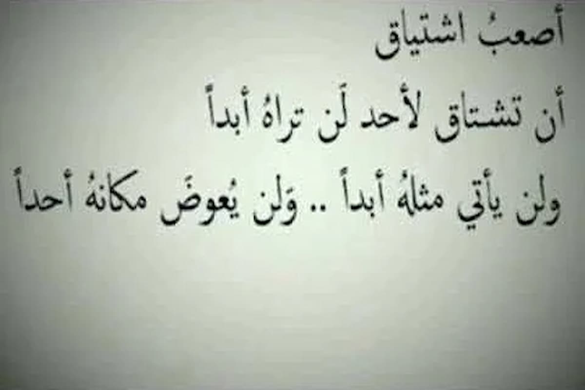 أفضل 20 كلمات حزينة جدا تبكي قصيرة 2025 ومميزة 1 أفضل كلمات حزينة جدا تبكي قصيرة