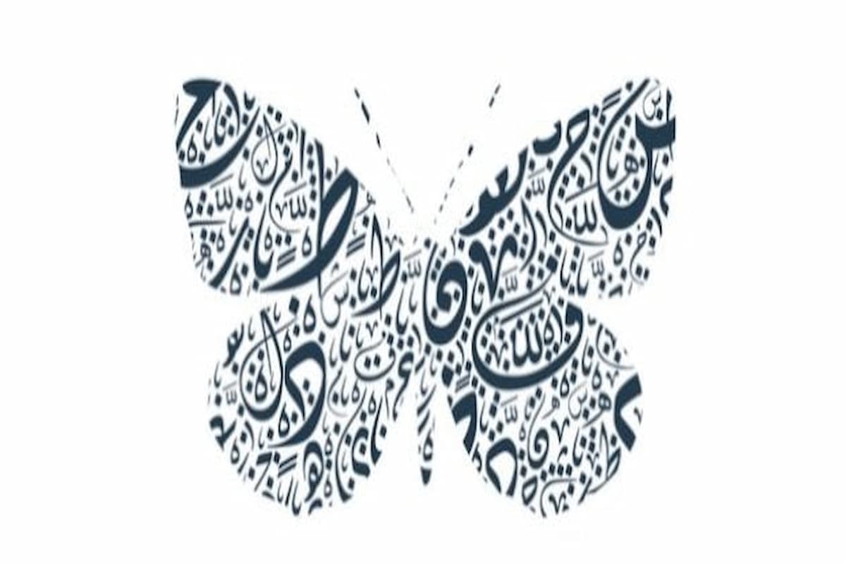أقوى التدريبات على المحسنات البديعية اللفظية والمعنوية 1 أقوى التدريبات على المحسنات البديعية