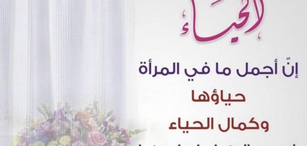 ابيات شعر في قلة الحياء