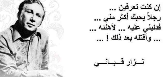 أجمل ابيات شعرية عن الحب الاول 2025 شعر عن الحب الأول 1 ابيات شعرية عن الحب الاول