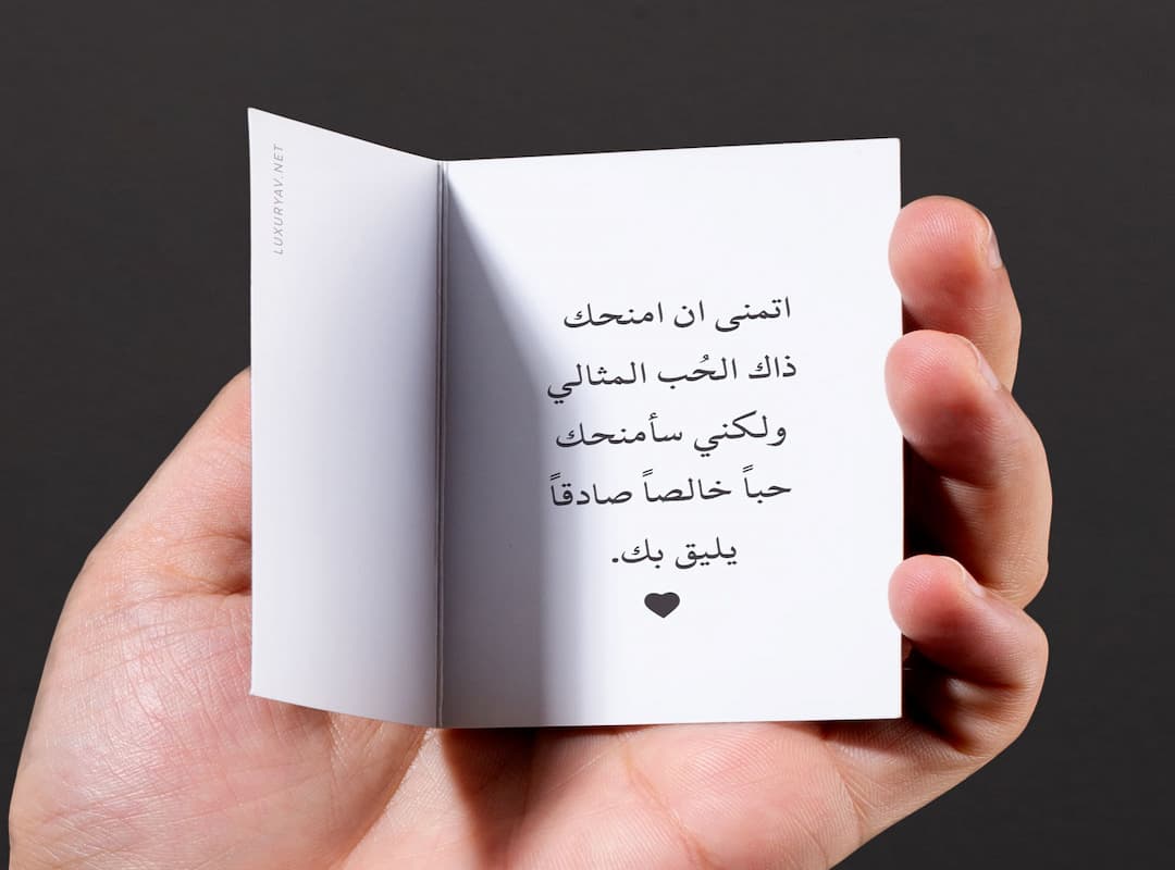 اجمل خواطر حب لحبيبتي مميزة وراقية 2025 وعبارات رومانسية 1 اجمل خواطر حب لحبيبتي مميزة
