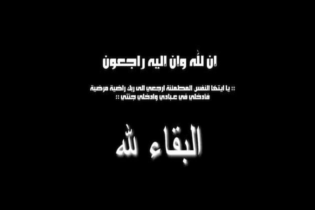 اجمل عبارات المواساة للأحباب والأهل