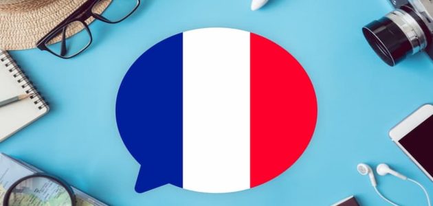ما هي اجمل كلمات بالفرنسي مترجمة 2025 كلمات فرنسية مشهورة 1 اجمل كلمات بالفرنسي