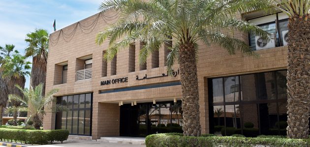 اسماء شركات الأدوية في الكويت