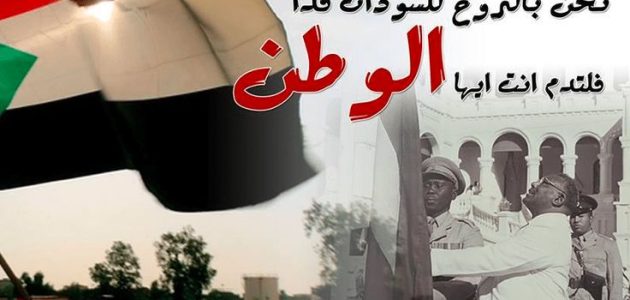 أجمل اشعار عن السودان 2025 عبارات راقية عن السودان 1 اشعار عن السودان