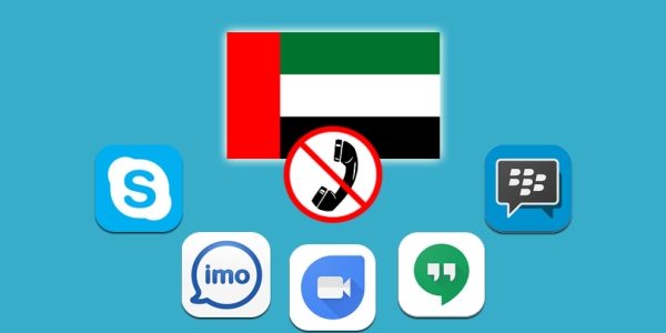 ما هو افضل برنامج فيديو كول في الامارات 1 افضل برنامج فيديو كول في الامارات
