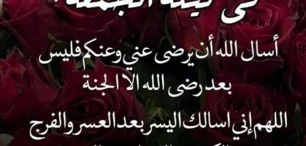 دعاء قصير : افضل دعاء قصير مستجاب، دعاء قصير ومفيد 1 افضل دعاء قصير مستجاب