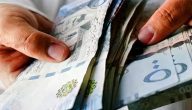 ما هي افضل شركة تمويل شخصي بدون تحويل راتب