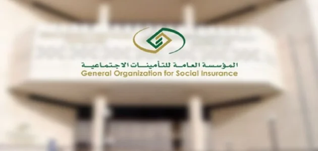 كيفية الاستعلام عن مدة الاشتراك برقم الإقامة التأمينات الاجتماعية 1 الاستعلام عن مدة الاشتراك