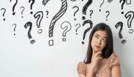 الغاز وحلها مضحكة +30 افضل ألغاز مضحكة واجوبتها