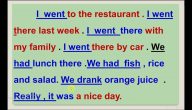 لكل الطلاب | برجراف عن restaurant بالإنجليزي مترجم 2025