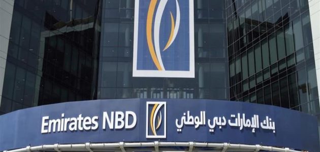 ما رايكم في بنك الامارات دبي الوطني 2025 أبرز خدمات بنك الإمارات 1 بنك الامارات دبي الوطني
