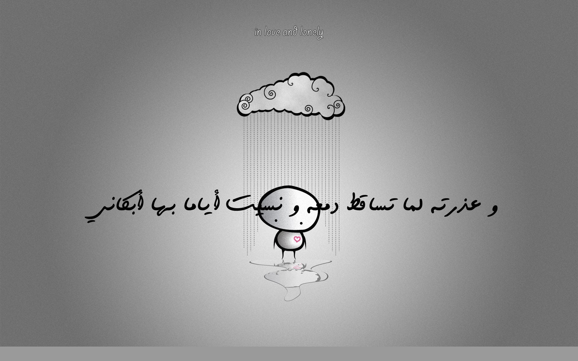 بوستات حزينة قصيرة