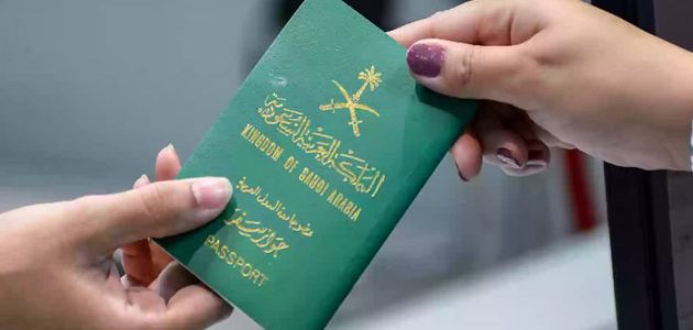 طريقة الاستعلام عن صدور تأشيرة من القنصلية السعودية برقم الجواز 1 تأشيرة من القنصلية السعودية