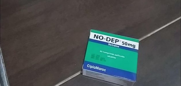تجربتي مع دواء s- citap ودواعي الاستخدام والآثار الجانبية للدواء 1 تجربتي مع دواء s- citap