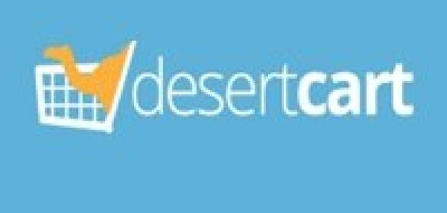 تجربتي مع موقع desertcart وطريقة الاستخدام 1 تجربتي مع موقع desertcart