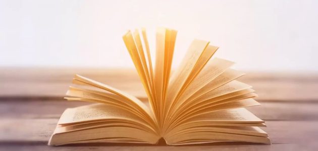 تحميل حل كتاب لغتي خامس الفصل الأول Pdf 1 تحميل حل كتاب لغتي خامس