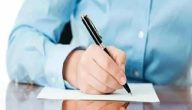 تحميل نموذج رسالة شكوى ضد طبيب pdf