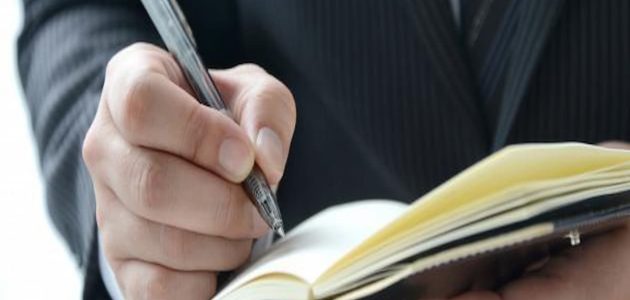تحميل نموذج كتابة رسالة ادارية pdf المصادر التي يمكن الحصول على نماذج جاهزة رسائل إدارية 1 تحميل نموذج كتابة رسالة ادارية