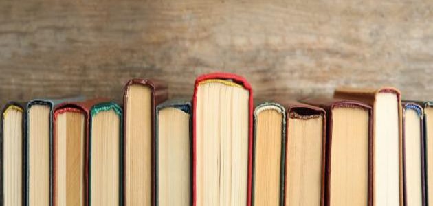 تدريبات على الاسم المنقوص pdf إعراب الاسم المنقوص 1 تدريبات على الاسم المنقوص