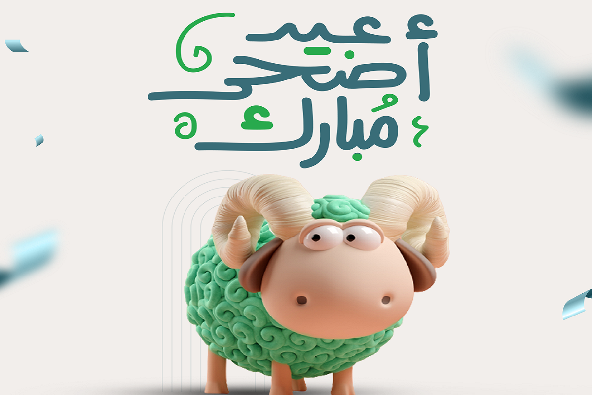 تعبير عن عيد الاضحى بالانجليزي سهل كامل العناصر بالمقدمة والخاتمة 1 تعبير عن عيد الاضحى بالانجليزي