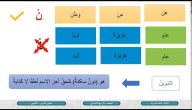 تلخيص سورة لقمان كاملة وسبب نزول السورة