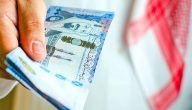 كيفية الحصول على تمويل شخصي بدون تحويل راتب مع وجود التزامات