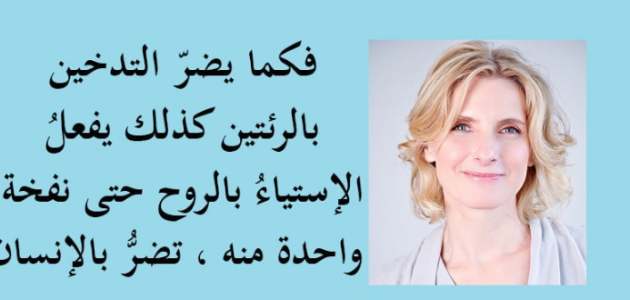 أجمل خواطر عن التدخين 2025 كلمات وأقوال عن التدخين 1 خواطر عن التدخين