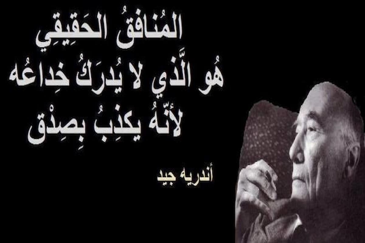 خواطر عن الكذب والخداع
