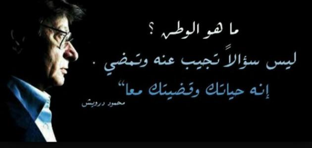 أجمل ما قيل من خواطر عن الوطن بالصور جودة عالية 1 خواطر عن الوطن