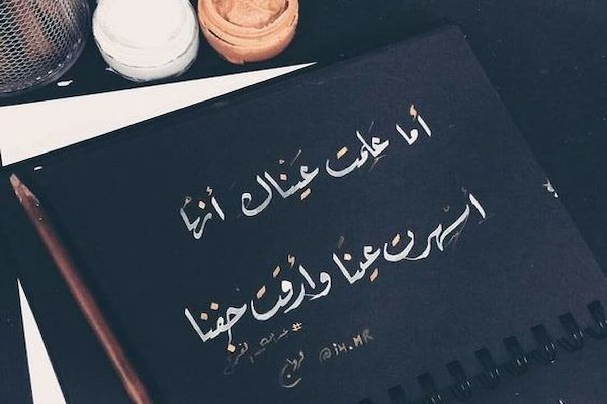 أجمل 10 خواطر معبرة قصيرة 2025 مؤثرة وقوية 1 خواطر معبرة قصيرة