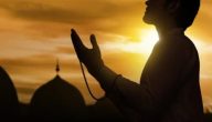 أجمل دعاء الستر على النفس 2025 دعاء الستر من الفضيحة مجرب