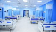 دليل مستشفيات امانة المراكز الطبية المتخصصة 2025