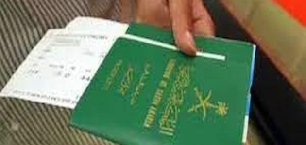 رابط منصة التاشيرات الالكترونية استعلام عن طلب زيارة عائلية 1 رابط منصة التاشيرات الالكترونية